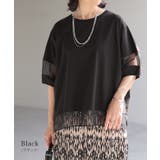 カットソー 異素材ミックス Tシャツ | HUG.U | 詳細画像15