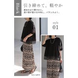 カットソー 異素材ミックス Tシャツ | HUG.U | 詳細画像17