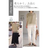 カットソー 異素材ミックス Tシャツ | HUG.U | 詳細画像18