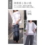 カットソー 異素材ミックス Tシャツ | HUG.U | 詳細画像19