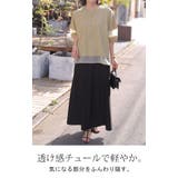 カットソー 異素材ミックス Tシャツ | HUG.U | 詳細画像2
