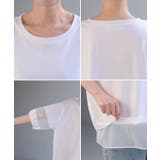 カットソー 異素材ミックス Tシャツ | HUG.U | 詳細画像21