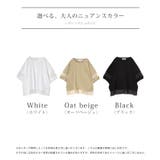 カットソー 異素材ミックス Tシャツ | HUG.U | 詳細画像24