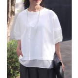 ホワイト | カットソー 異素材ミックス Tシャツ | HUG.U
