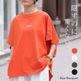 カットソー ロゴT ゆったり | HUG.U | 詳細画像1