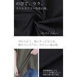 カットソー ロゴT ゆったり | HUG.U | 詳細画像11