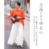 カットソー ロゴT ゆったり | HUG.U | 詳細画像21