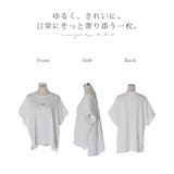 カットソー ロゴT ゆったり | HUG.U | 詳細画像23