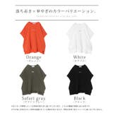 カットソー ロゴT ゆったり | HUG.U | 詳細画像24