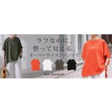 カットソー ロゴT ゆったり | HUG.U | 詳細画像25