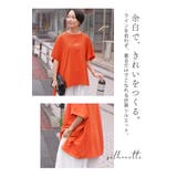 カットソー ロゴT ゆったり | HUG.U | 詳細画像9
