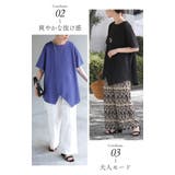 カットソー 変形シルエット レディース | HUG.U | 詳細画像10