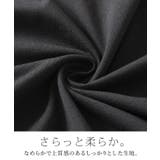 カットソー 変形シルエット レディース | HUG.U | 詳細画像15