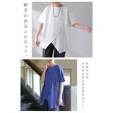 カットソー 変形シルエット レディース | HUG.U | 詳細画像17