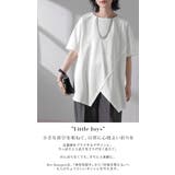 カットソー 変形シルエット レディース | HUG.U | 詳細画像2