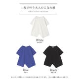 カットソー 変形シルエット レディース | HUG.U | 詳細画像24