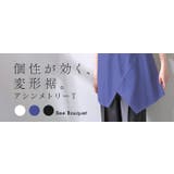 カットソー 変形シルエット レディース | HUG.U | 詳細画像25