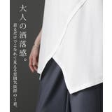 カットソー 変形シルエット レディース | HUG.U | 詳細画像4