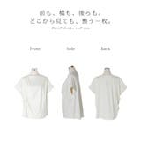 カットソー ねじれT ツイスト | HUG.U | 詳細画像23