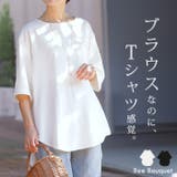 ブラウス Tシャツ感覚 Tブラウス | HUG.U | 詳細画像1