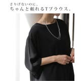 ブラウス Tシャツ感覚 Tブラウス | HUG.U | 詳細画像15
