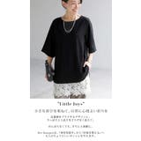 ブラウス Tシャツ感覚 Tブラウス | HUG.U | 詳細画像2