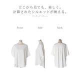 ブラウス Tシャツ感覚 Tブラウス | HUG.U | 詳細画像22