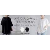 ブラウス Tシャツ感覚 Tブラウス | HUG.U | 詳細画像25