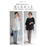 ブラウス Tシャツ感覚 Tブラウス | HUG.U | 詳細画像7