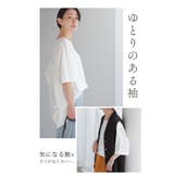 ブラウス Tシャツ感覚 Tブラウス | HUG.U | 詳細画像9