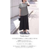 ブラウス Tシャツ レース | HUG.U | 詳細画像2