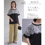 ブラウス Tシャツ レース | HUG.U | 詳細画像20