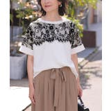 ブラウス Tシャツ レース | HUG.U | 詳細画像4