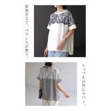 ブラウス Tシャツ レース | HUG.U | 詳細画像7