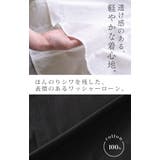 ブラウス フレア シャツ | HUG.U | 詳細画像11