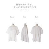 ブラウス フレア シャツ | HUG.U | 詳細画像23
