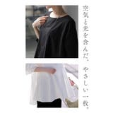 ブラウス フレア シャツ | HUG.U | 詳細画像6