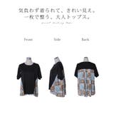 ブラウス スカーフ プリント | HUG.U | 詳細画像23