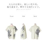 Tシャツ 花柄 綿100 | HUG.U | 詳細画像23