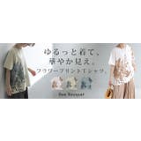 Tシャツ 花柄 綿100 | HUG.U | 詳細画像25