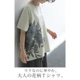 Tシャツ 花柄 綿100 | HUG.U | 詳細画像3