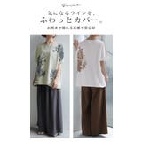 Tシャツ 花柄 綿100 | HUG.U | 詳細画像7