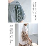 Tシャツ 花柄 綿100 | HUG.U | 詳細画像8