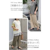 Tシャツ ドッキング レディース | HUG.U | 詳細画像17