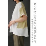 Tシャツ ドッキング レディース | HUG.U | 詳細画像21