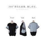 Tシャツ ドッキング レディース | HUG.U | 詳細画像23