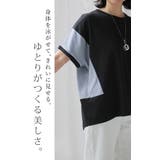 Tシャツ ドッキング レディース | HUG.U | 詳細画像9