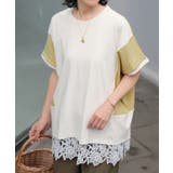 ホワイト×イエロー | Tシャツ ドッキング レディース | HUG.U