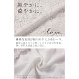 ブラウス レース Vネック | HUG.U | 詳細画像14