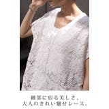ブラウス レース Vネック | HUG.U | 詳細画像3